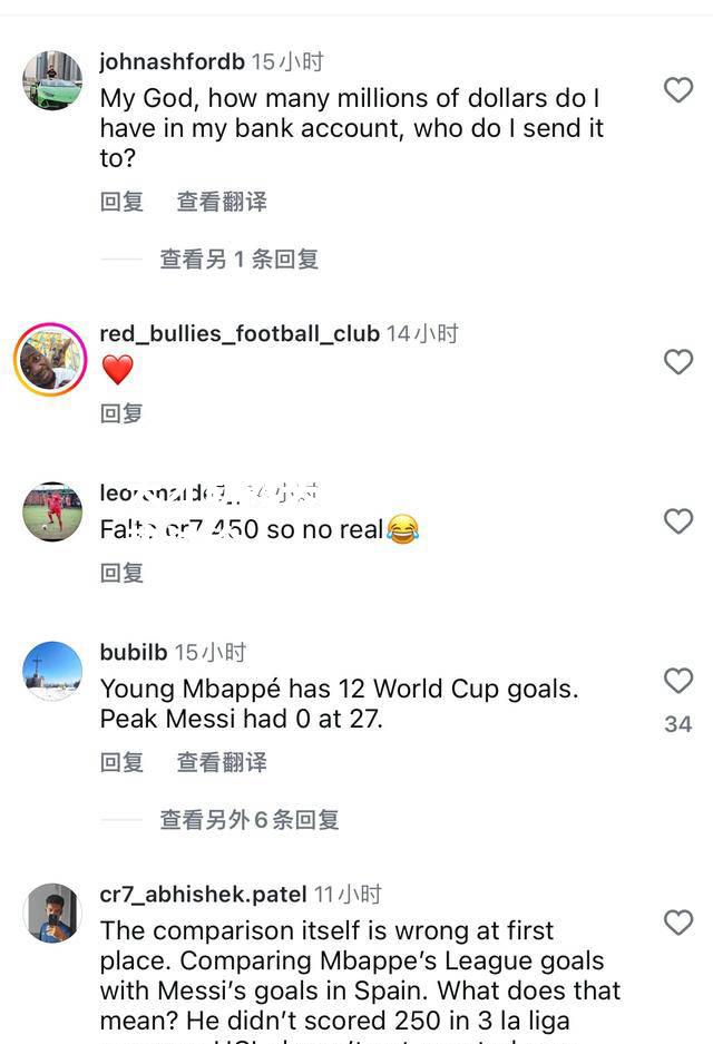 巴恩斯利年轻天才崭露头角，引发球迷狂热讨论