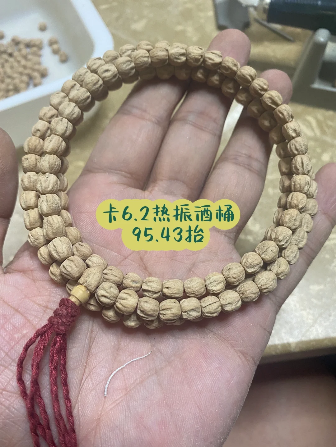 威尔森领到其红牌，占萨巴赢球不断那皮质不可保