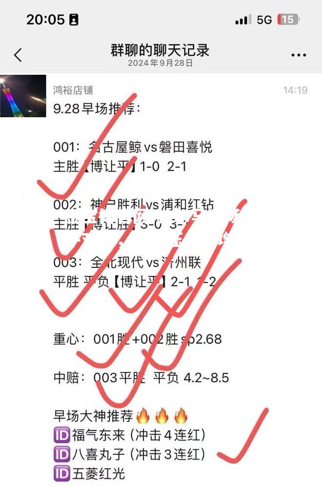 帕尔马客场逼平对手，保级压力骤增